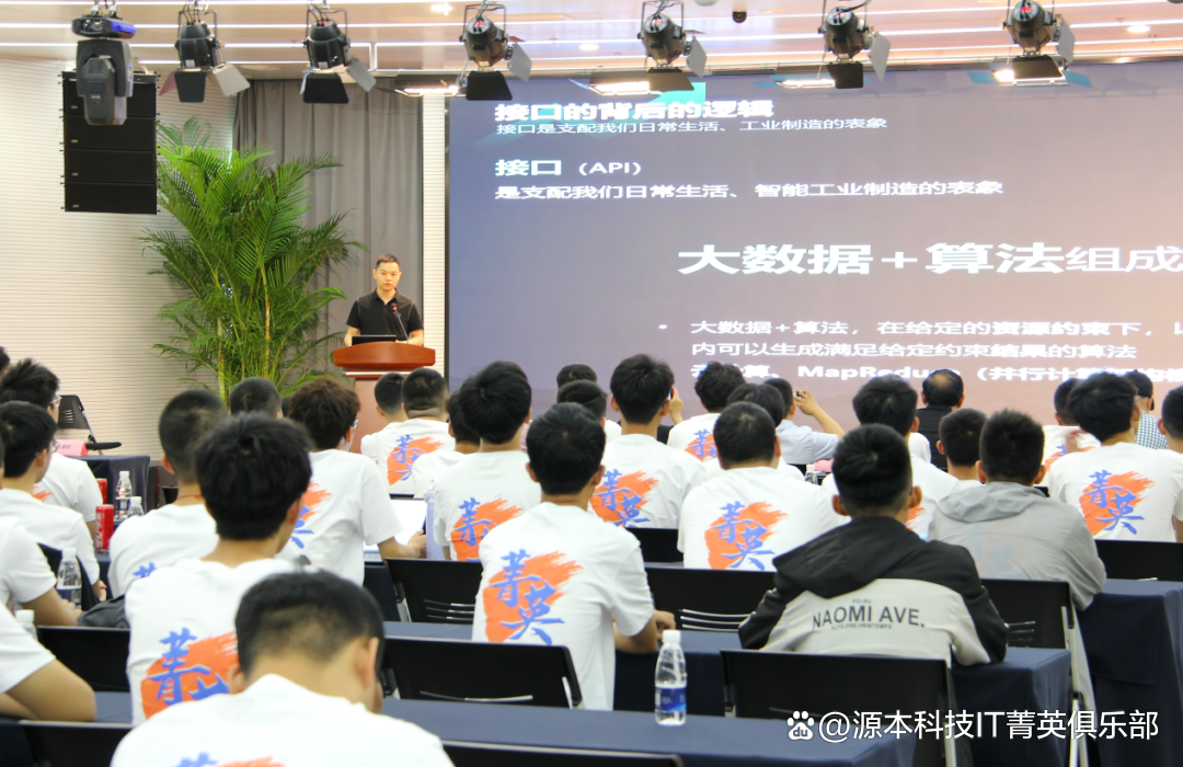 大学生暑期攻略：掌握大数据、云原生与人工智能，引领未来竞争