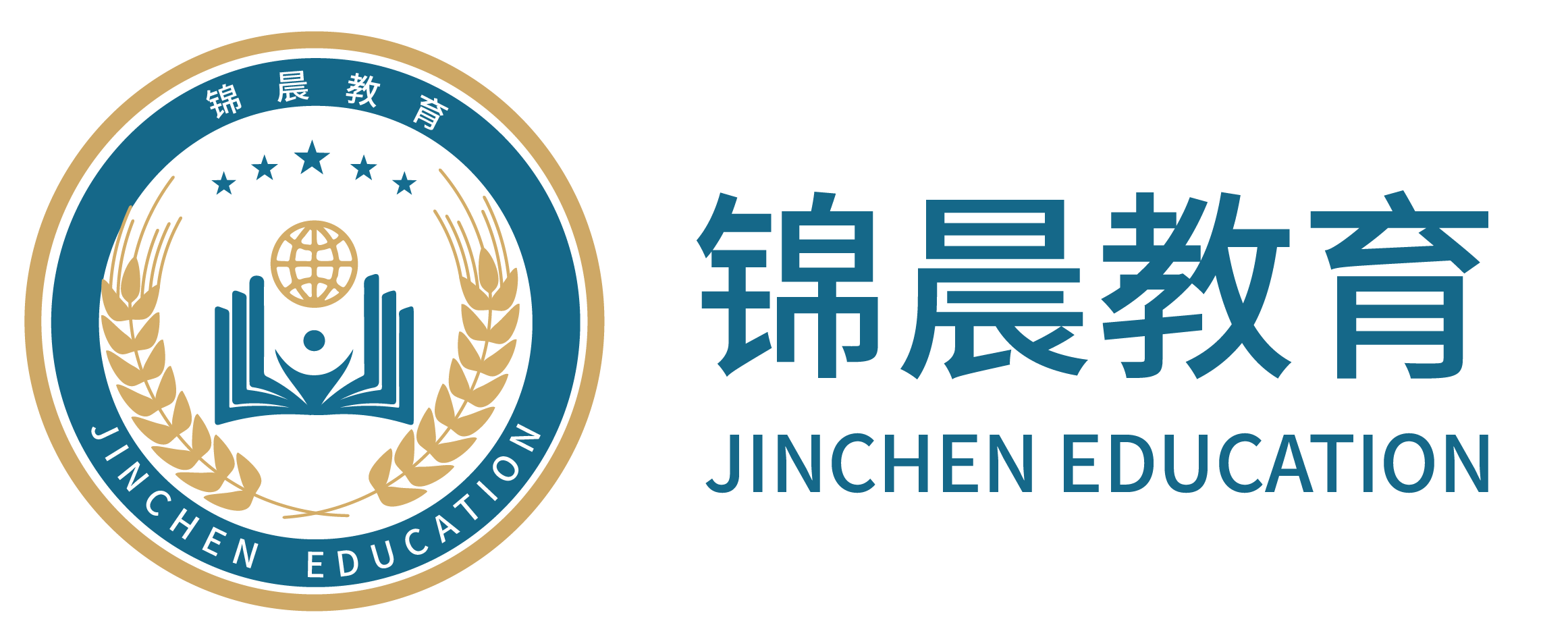 锦晨教育：常州工学院2026年五年一贯制“专转本”（师范类）招生简章